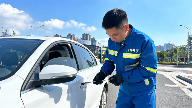 新界 汽车开锁